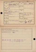 Japanse interneringskaart van W.J.M.R. Diedrich (NL-HaNA, SAIP / Pensioenen KNIL, 2.10.50.03, inv.nr. 425, scan 1551)